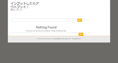 Desktop Screenshot of infrep.jp