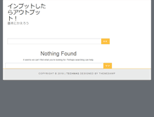 Tablet Screenshot of infrep.jp
